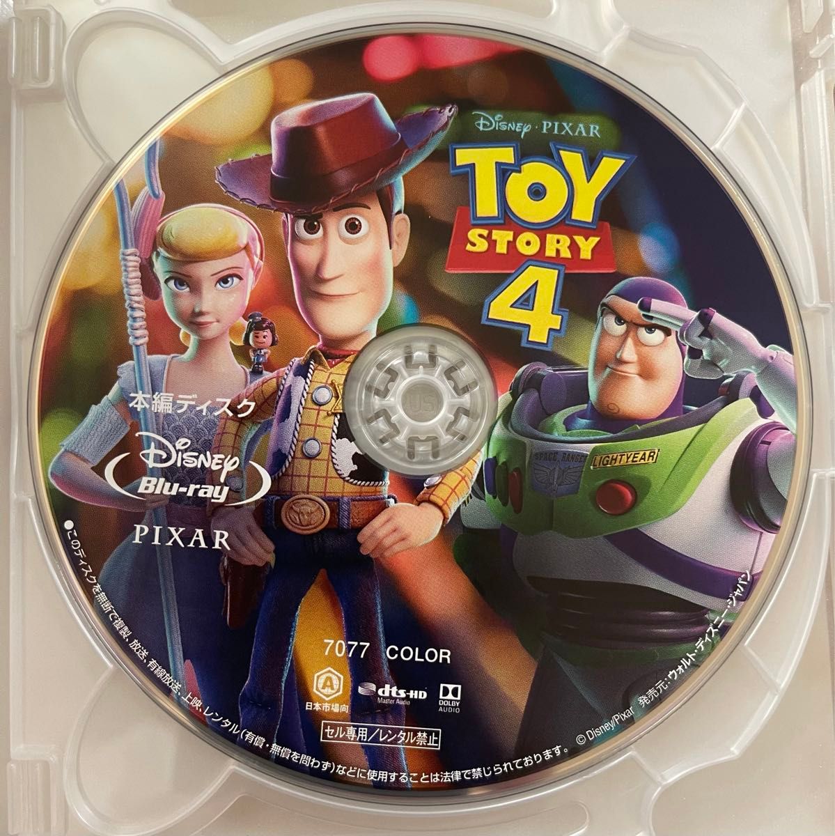 トイ・ストーリー 1 2 3 4 シリーズ全巻 本編ブルーレイ ＋ 純正ケース