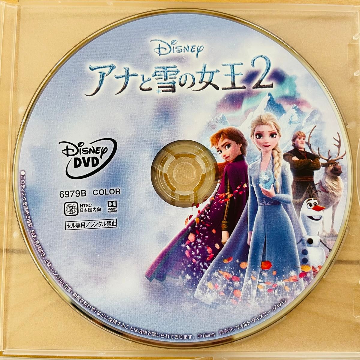 アナと雪の女王2 DVDディスクのみ 【国内正規品】新品未再生 MovieNEX