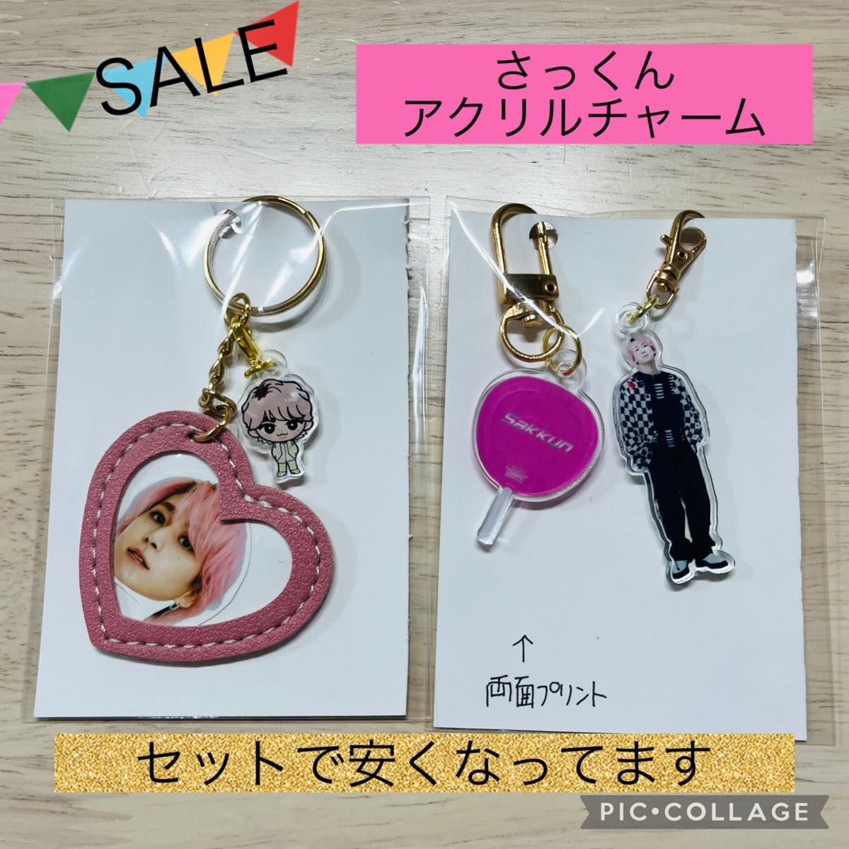 SnowMan 佐久間大介 アクリルチャーム キーホルダー セット｜Yahoo