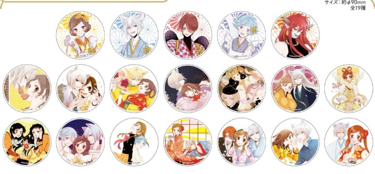 神様はじめました カフェ アクリルコースター｜Yahoo!フリマ（旧PayPay