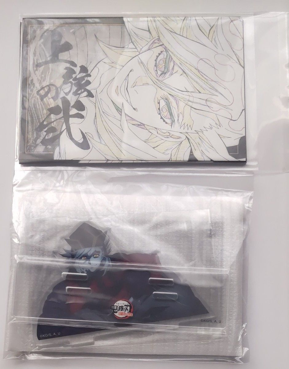 鬼滅の刃 上弦集結 そして刀鍛冶の里へ ポストカード 場面写そのまま