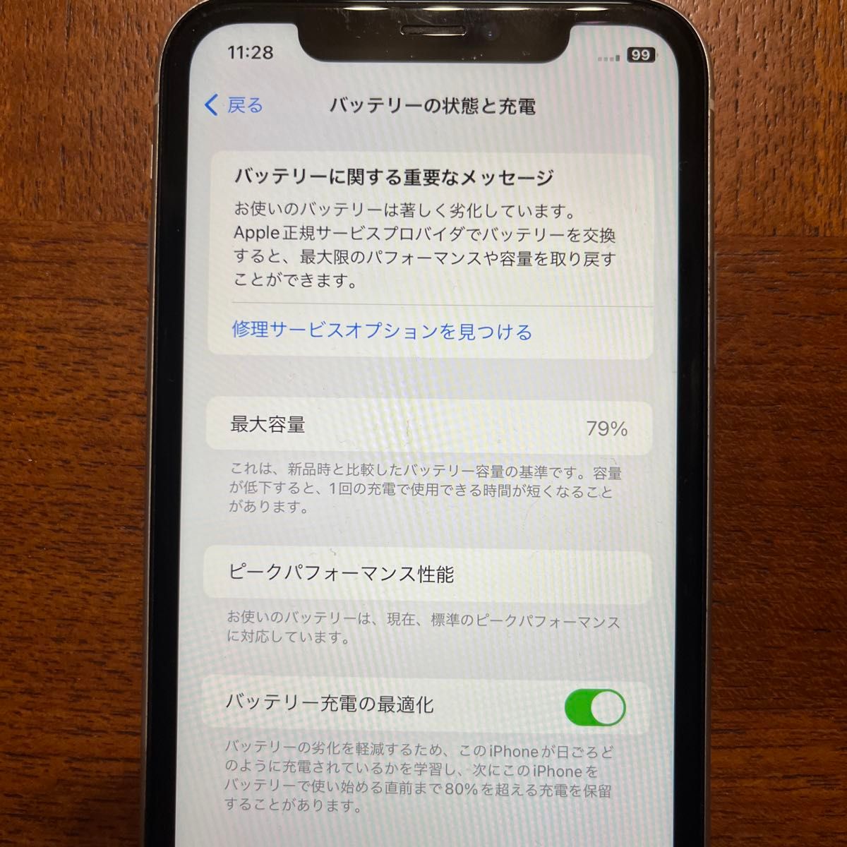 iPhone xr 64 ホワイト ジャンク品 Apple｜Yahoo!フリマ（旧PayPayフリマ）