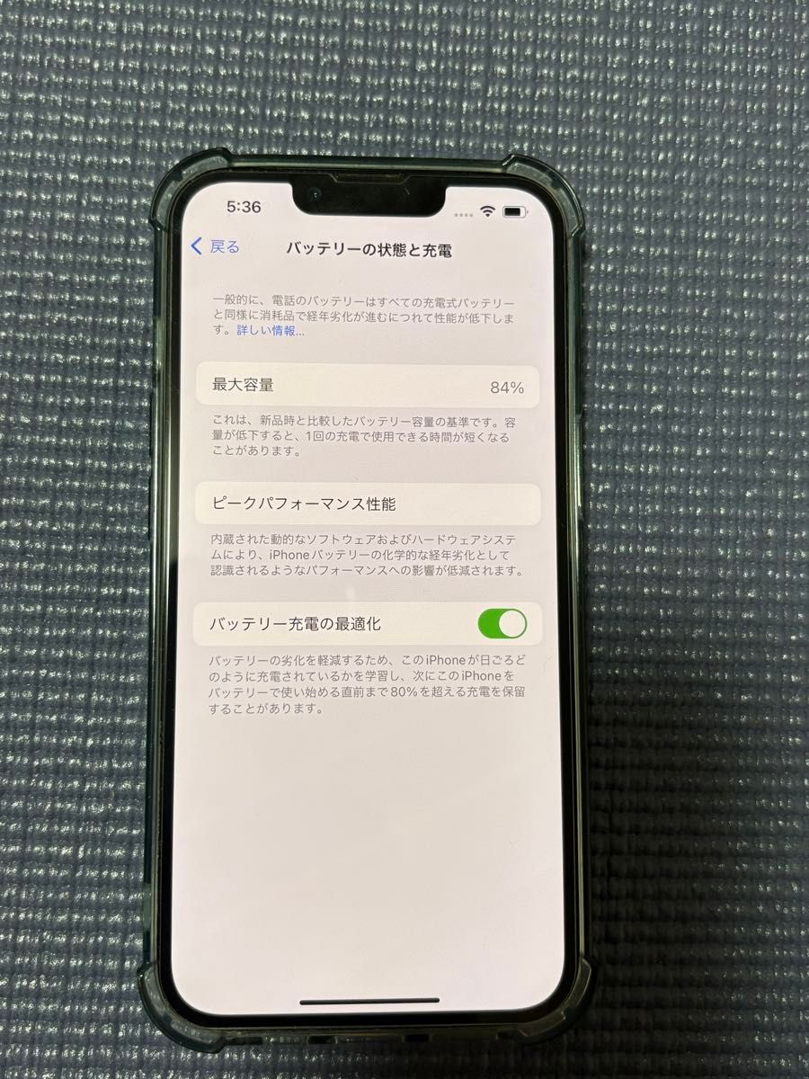 iPhone 13 SIMフリーミッドナイト256GBバッテリー84% Apple アップル