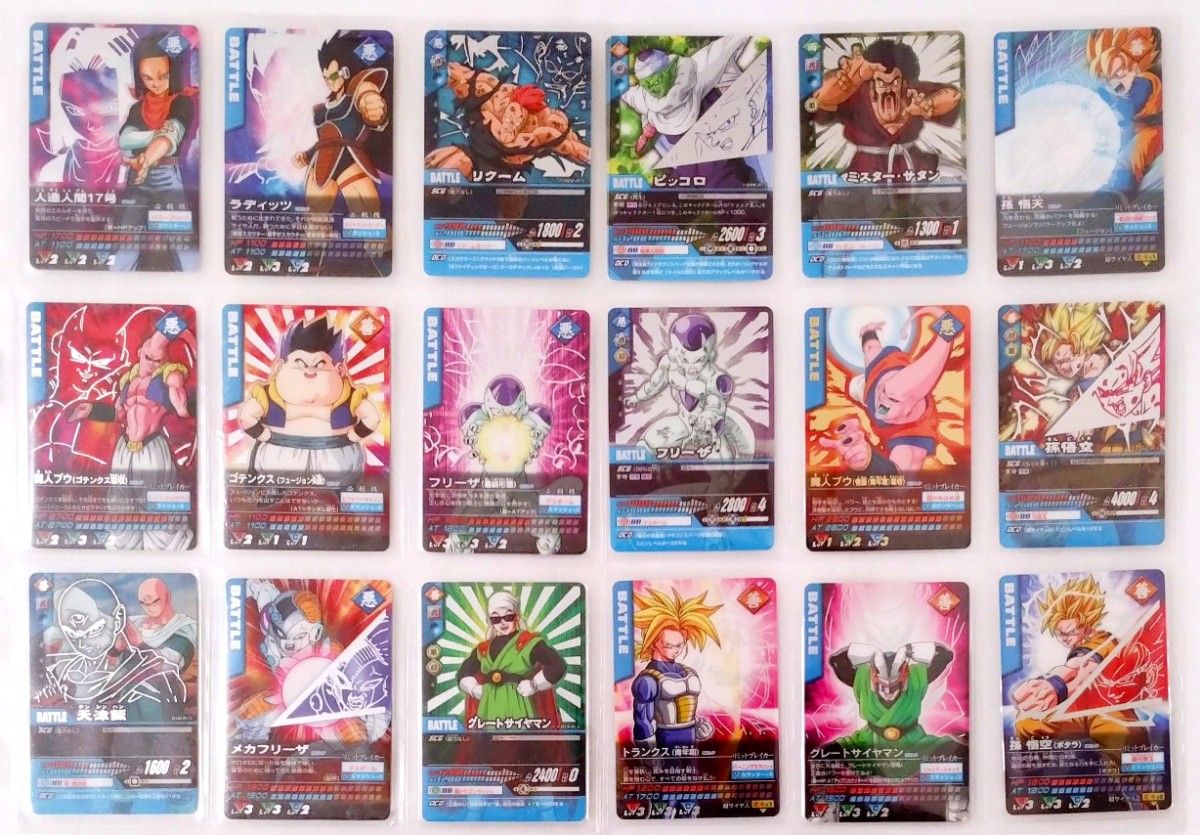 データカードダス ドラゴンボール プレ値 コレクター用 美品多数