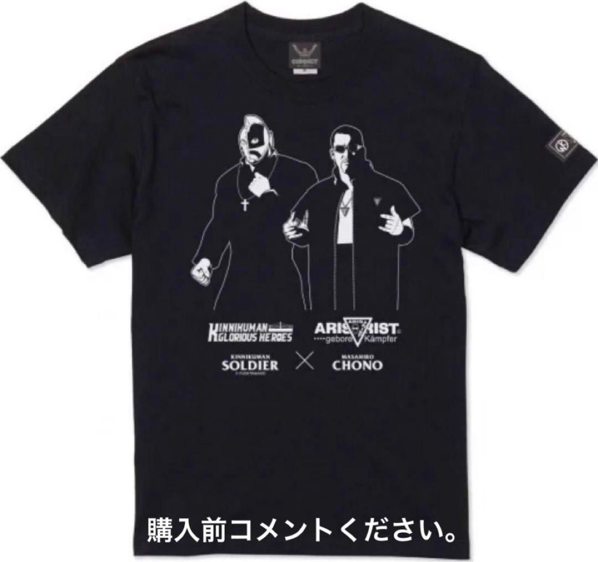 蝶野正洋 Tシャツ キン肉マンソルジャー 新日本プロレス IWGP