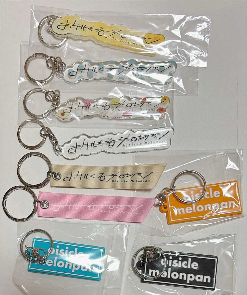 おいしくるメロンパン アクキー ラバスト｜Yahoo!フリマ（旧PayPayフリマ）