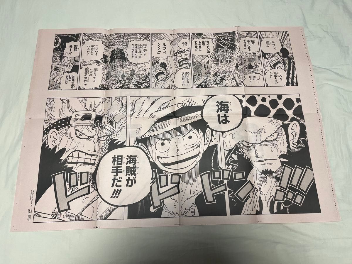 最安値 ワンピースオンリー 会場限定物販品 ONE PIECE ONLY活版輪転