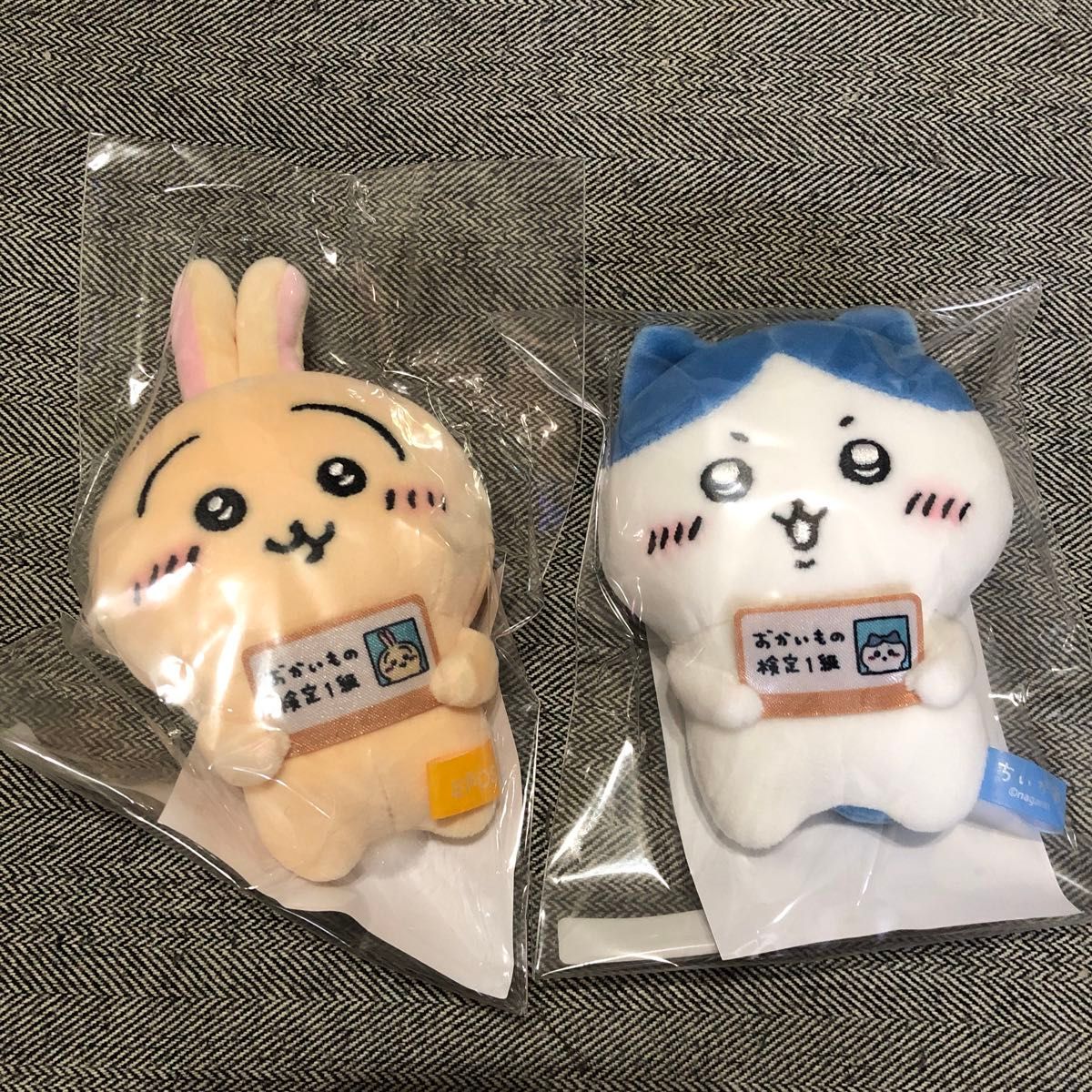 ちいかわ エポスカード 限定うさぎ ハチワレ マスコット おかいもの