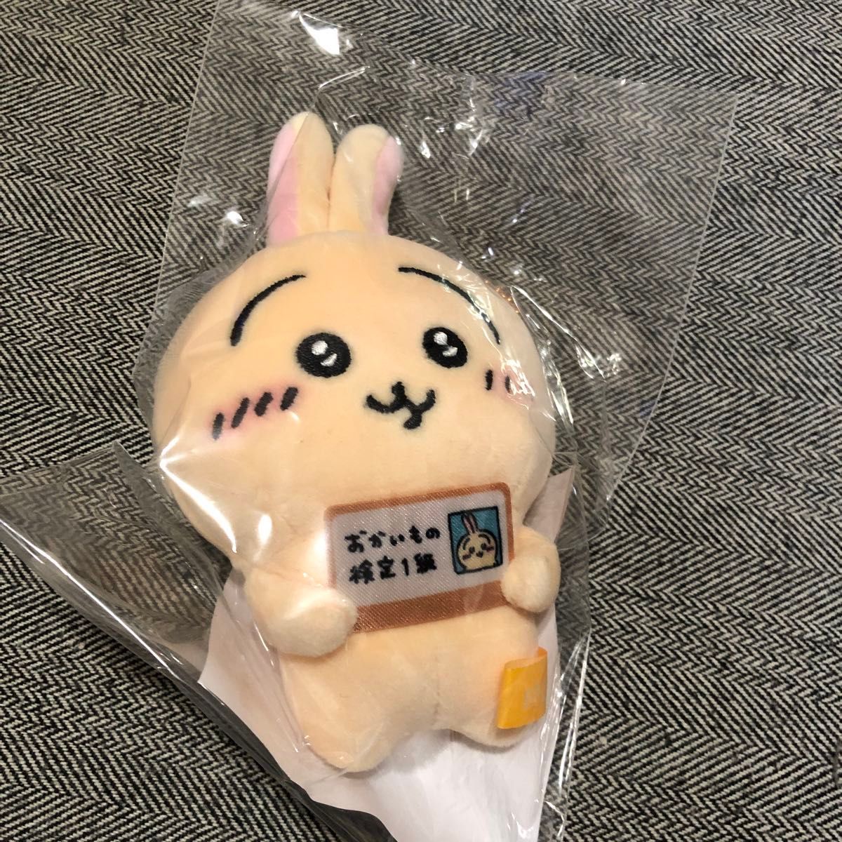 ちいかわ エポスカード 限定うさぎ ハチワレ マスコット おかいもの