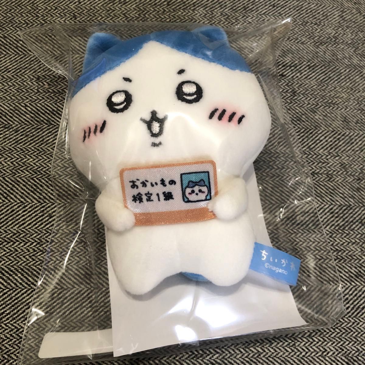 ちいかわ エポスカード 限定うさぎ ハチワレ マスコット おかいもの