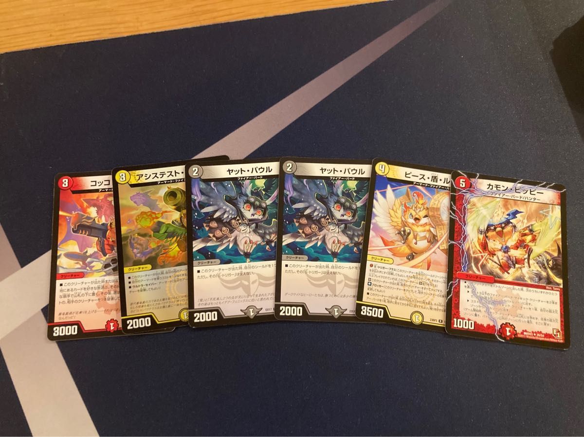 デイガファイアーバード アドバンス 構築済みデッキ｜Yahoo!フリマ（旧