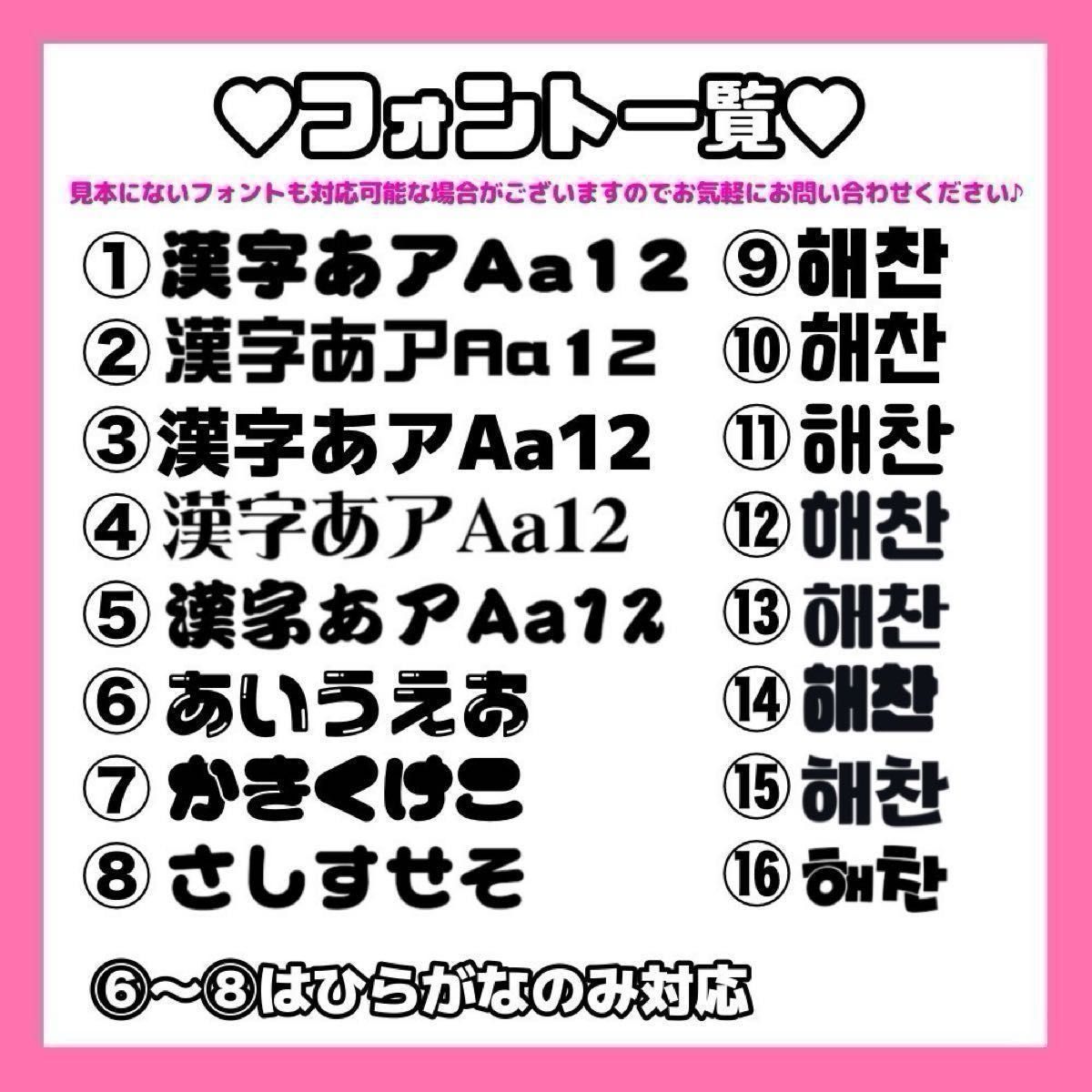 超お急ぎ作成】mu様 A3 ネームボード オーダーページ｜Yahoo!フリマ