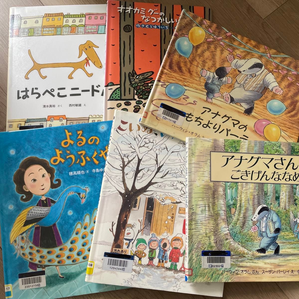 絵本まとめ売り 34冊｜Yahoo!フリマ（旧PayPayフリマ）