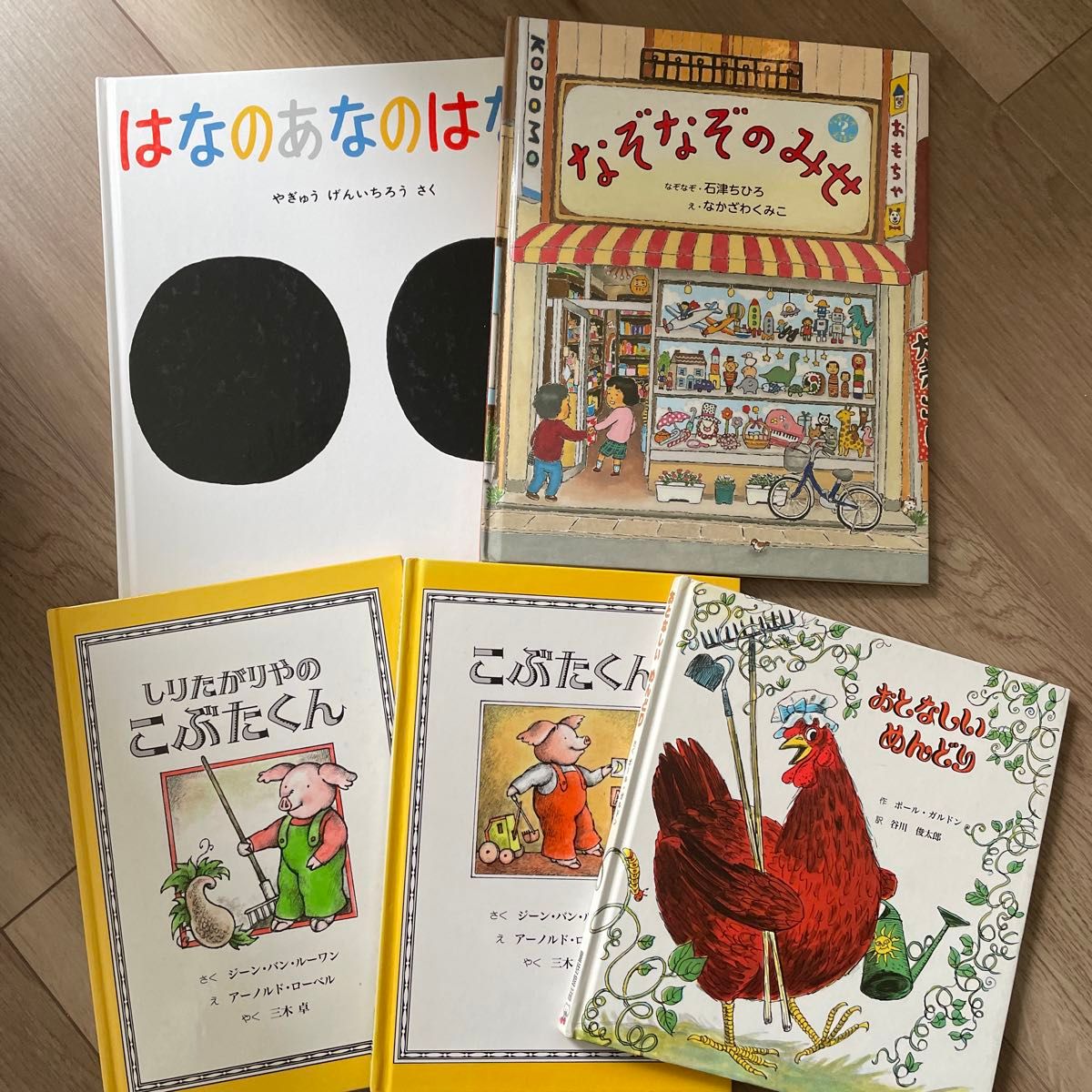 絵本まとめ売り 34冊｜Yahoo!フリマ（旧PayPayフリマ）