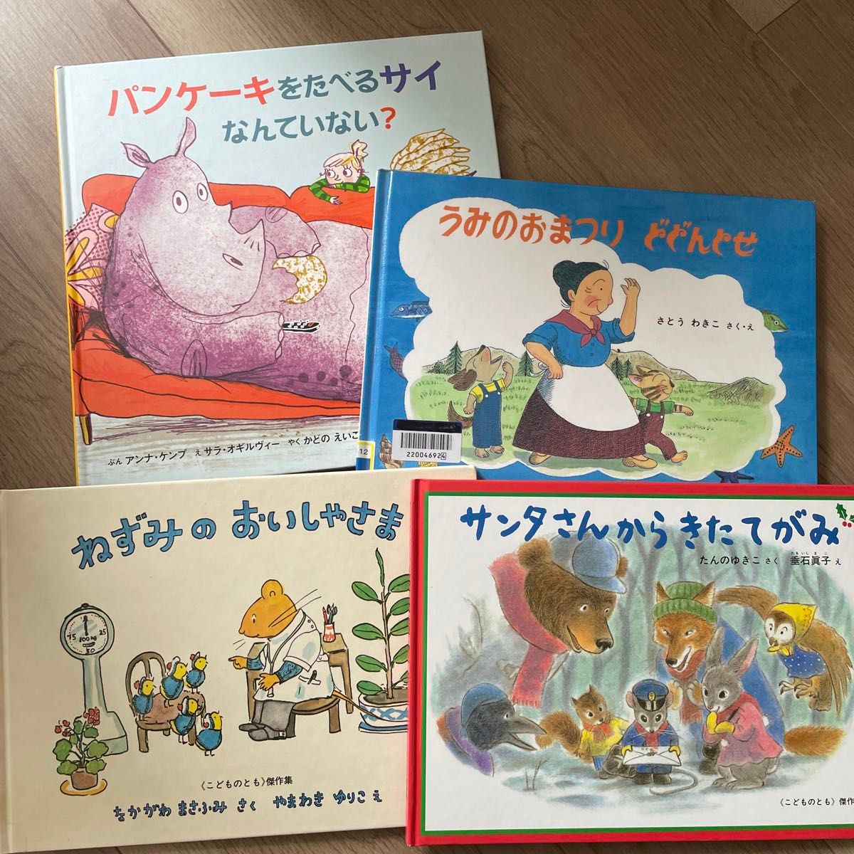 絵本まとめ売り 34冊｜Yahoo!フリマ（旧PayPayフリマ）