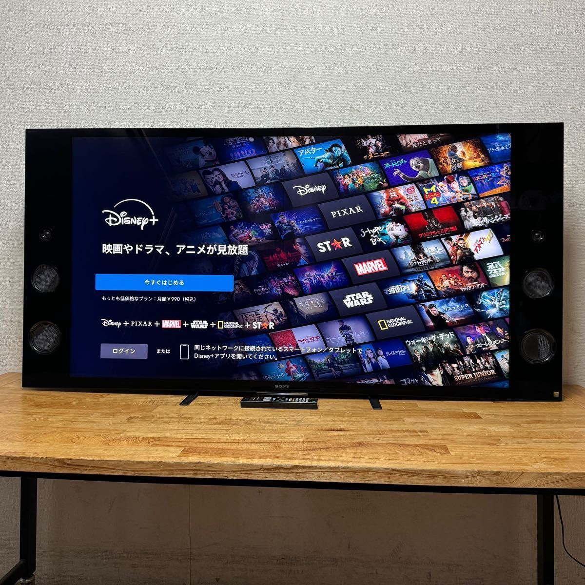 SONY 55インチ 4K 液晶テレビ BRAVIA KJ-55X9300C Android TV 裏番組