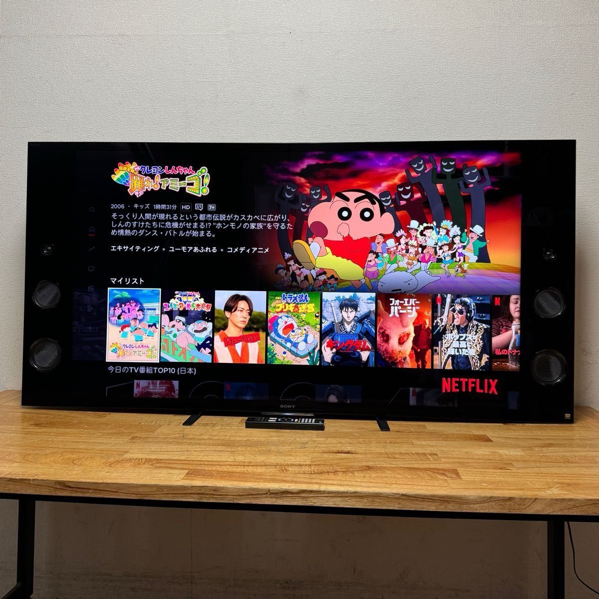 SONY 55インチ 4K 液晶テレビ BRAVIA KJ-55X9300C Android TV 裏番組