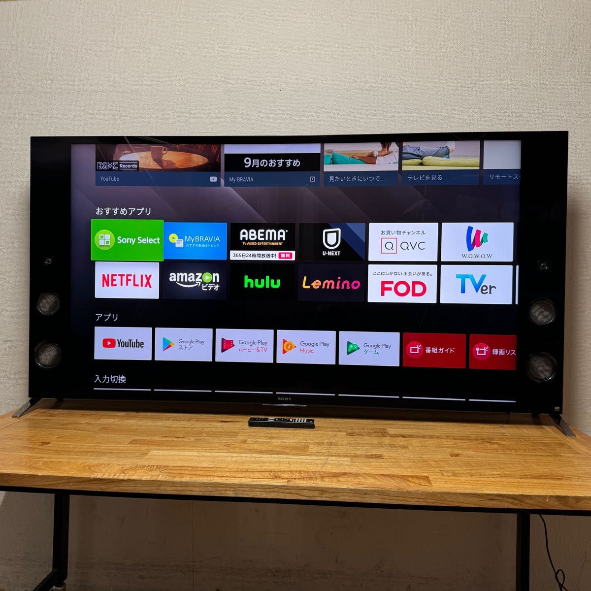 SONY 55インチ 4K 液晶テレビ BRAVIA KJ-55X9300C Android TV スマート