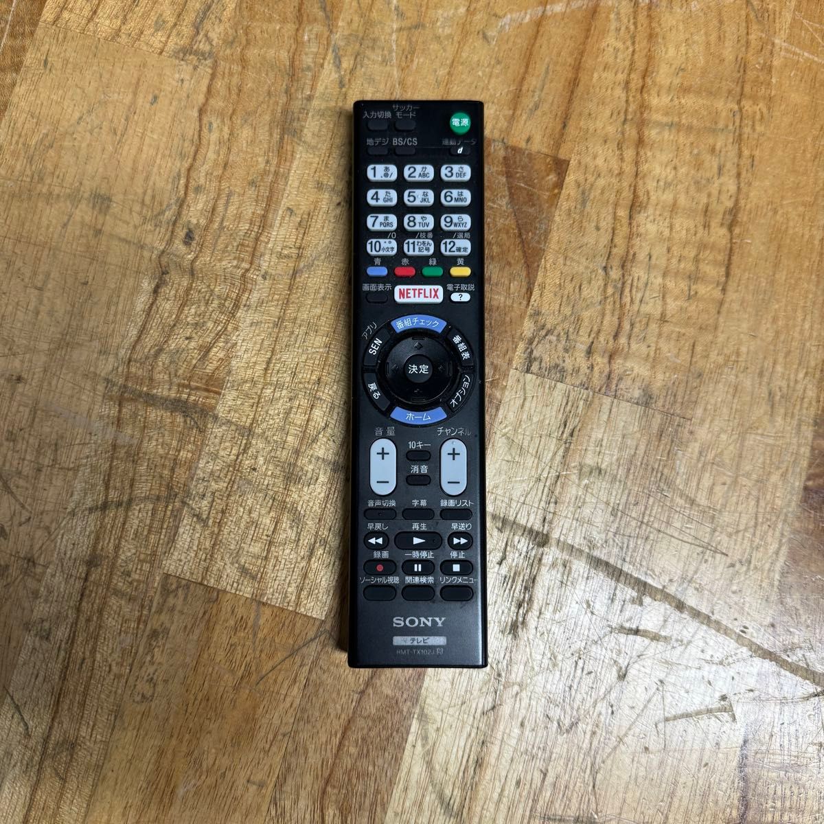 SONY 55インチ 4K 液晶テレビ BRAVIA KJ-55X9300C Android TV スマート