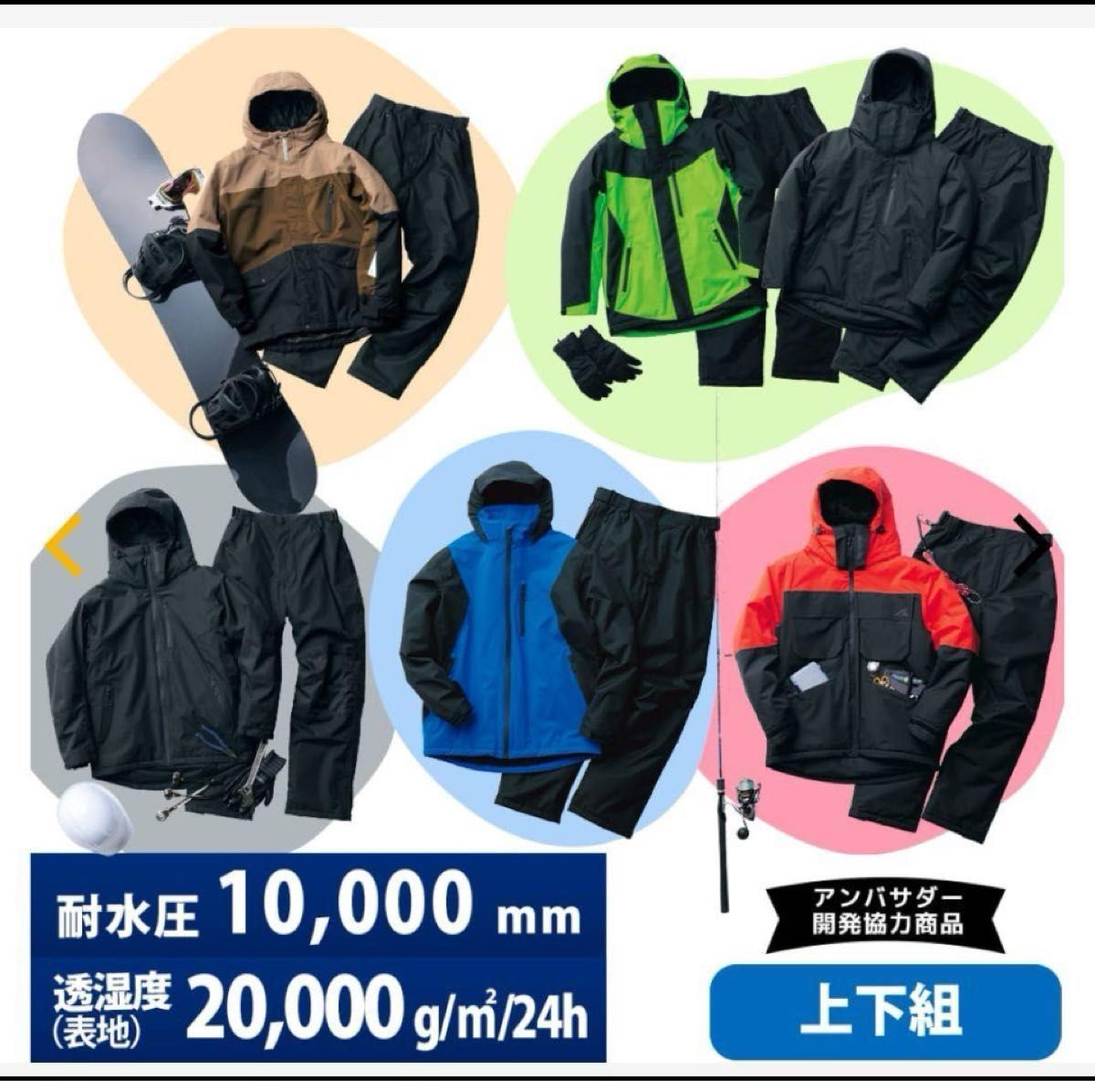 3L】ワークマン イージス防水防寒スーツ リミテッドブラック WORKMAN