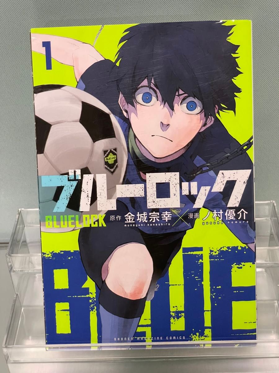 初版】 ブルーロック 1巻｜Yahoo!フリマ（旧PayPayフリマ）