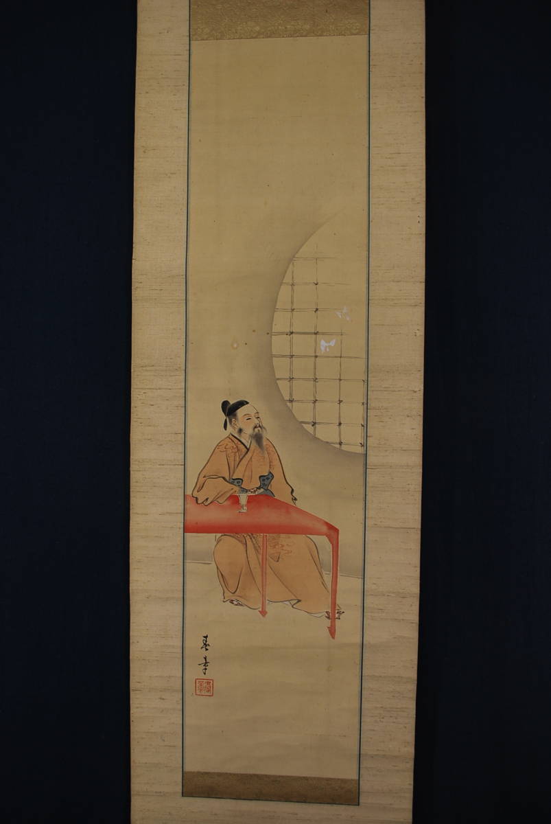 真作】伊藤龍涯/太公望図/人物図/釣人図/掛軸/名家伝来/AD-274 真作