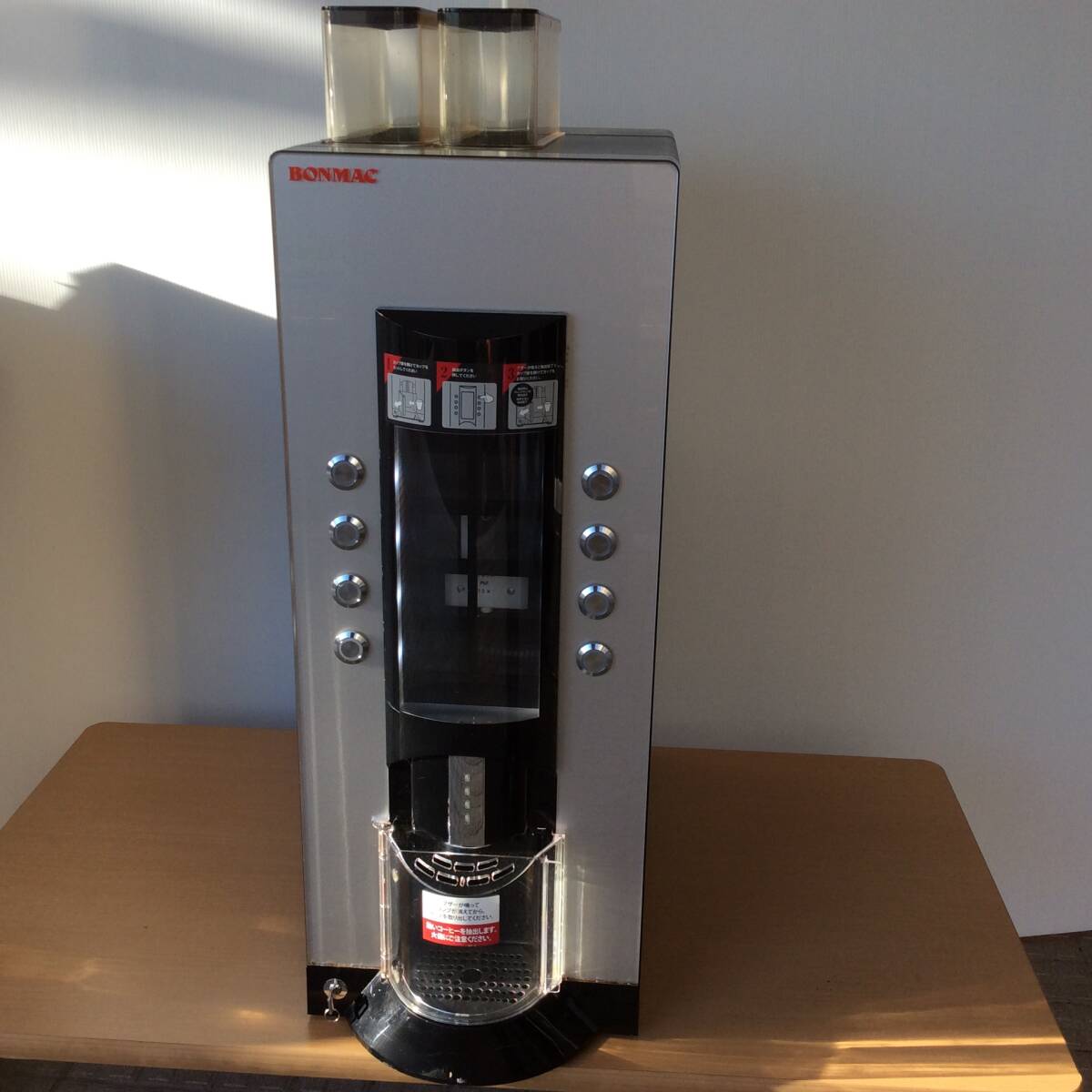 Yahoo!オークション - ボンマック サンデン コーヒーマシン RCM-PF2HD