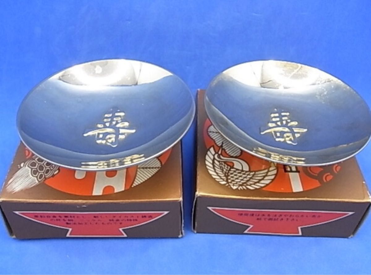 金杯 2客セット 盃 24金メッキ 24K GP 美術装飾工芸品 昭和レトロ