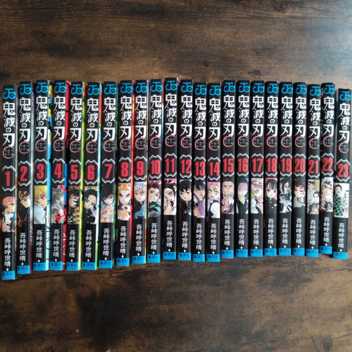 鬼滅の刃 全巻セット｜Yahoo!フリマ（旧PayPayフリマ）