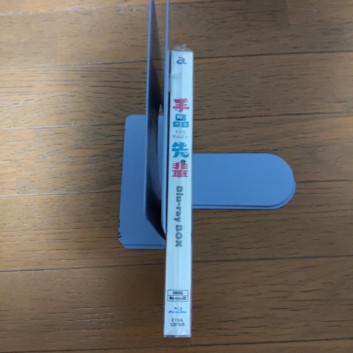 TVアニメ 「手品先輩」 Blu-ray BOX (Blu-ray Disc) BD 新品未開封品