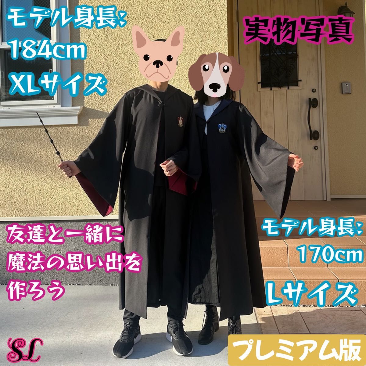 グリフィンドール ハリーポッター ローブ マフラー 超高品質2点セット