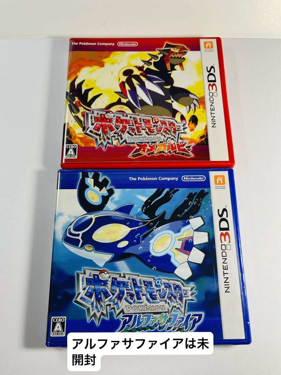 ポケットモンスター 未開封アルファサファイア 中古オメガルビー