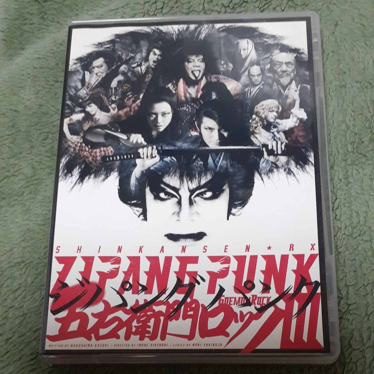 ZIPANG PUNK〜五右衛門ロックIII』 DVD｜Yahoo!フリマ（旧PayPayフリマ）