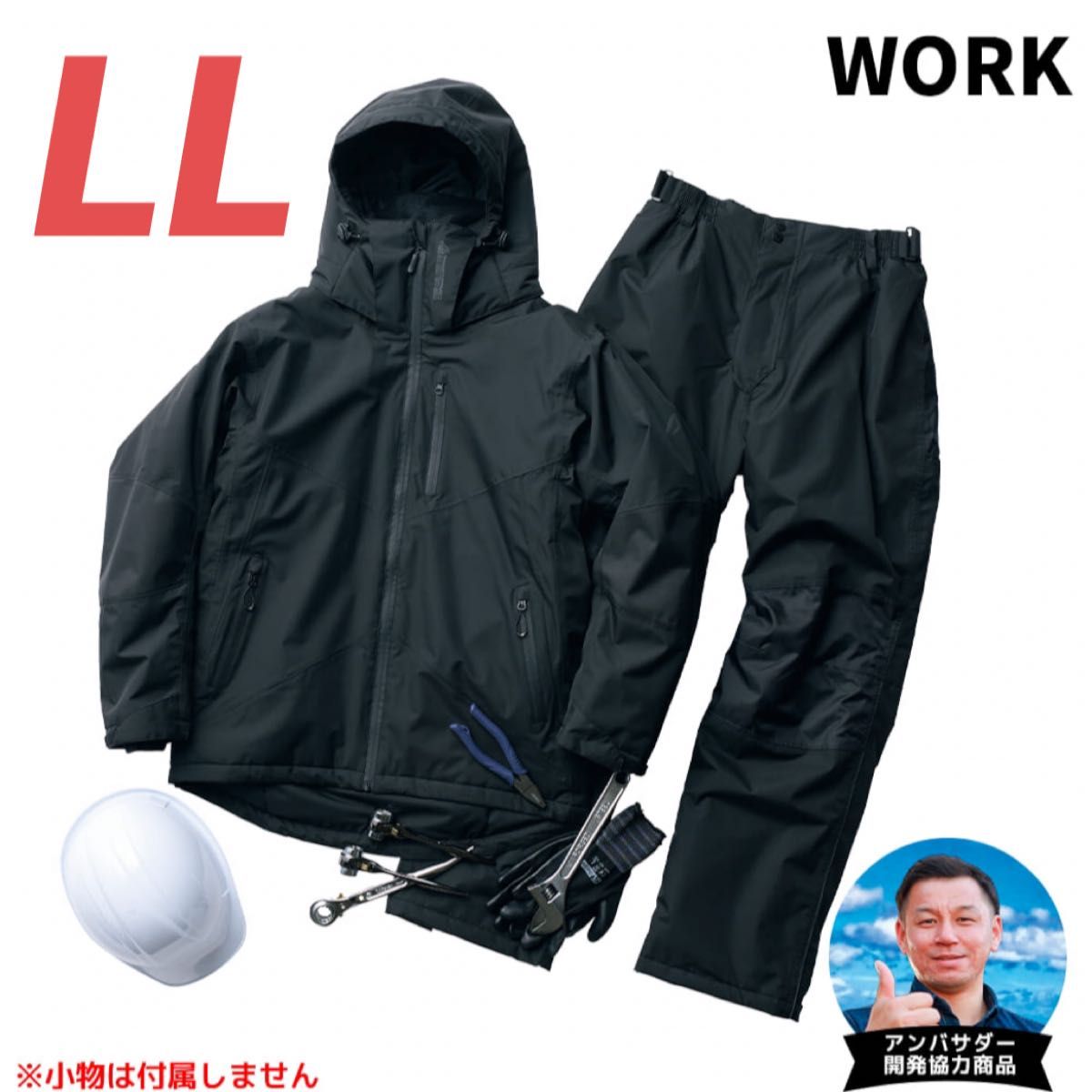 ワークマンイージス防水防寒スーツ LL プロブラック 2024モデル｜Yahoo