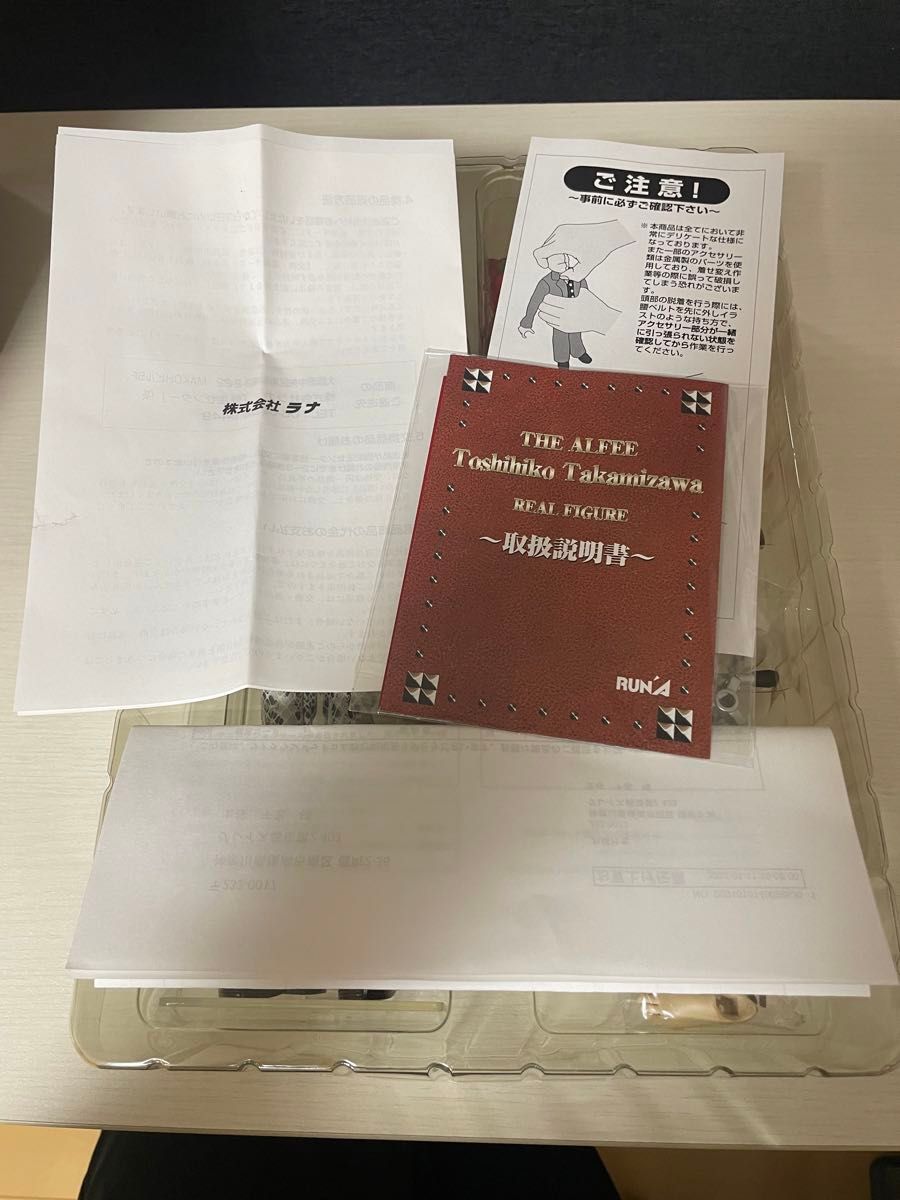 THE ALFEE アルフィー 高見沢俊彦 Takamiy リアルフィギュア｜Yahoo