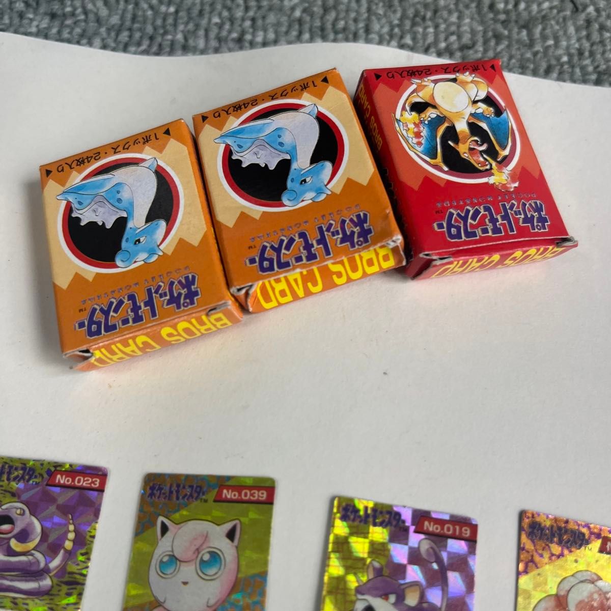 当時物 初期 ブロスカード 3本体 キラ26枚 ノーマル169枚