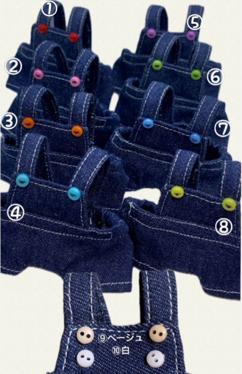 ちびぬいオーダーページ メンカラパーカー×デニムオーバーオール