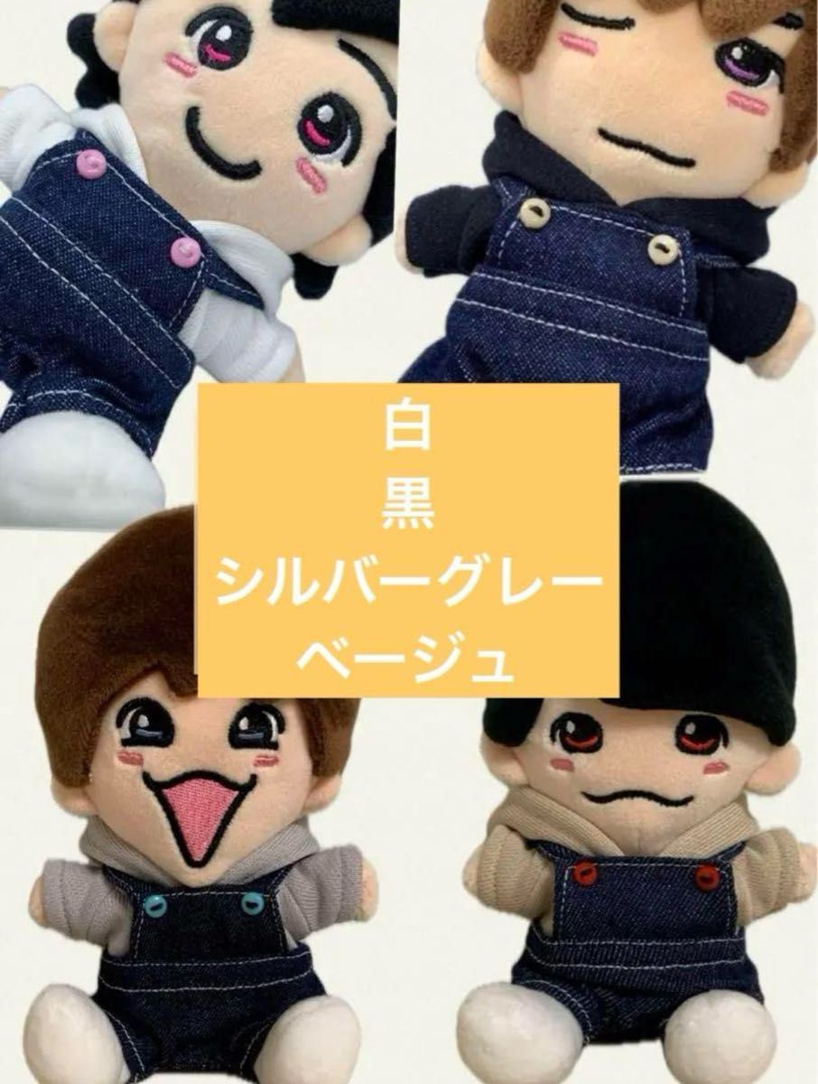 ちびぬいオーダーページ メンカラパーカー×デニムオーバーオール