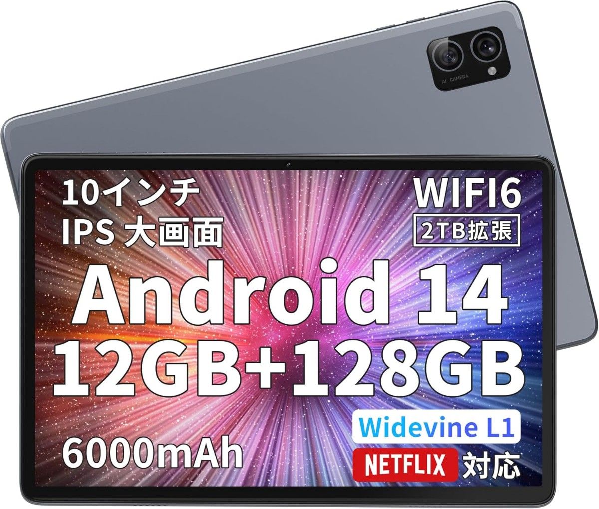 Hitabt T30A タブレット 10インチ Android14 wi-fiモデル 12GB+128GB
