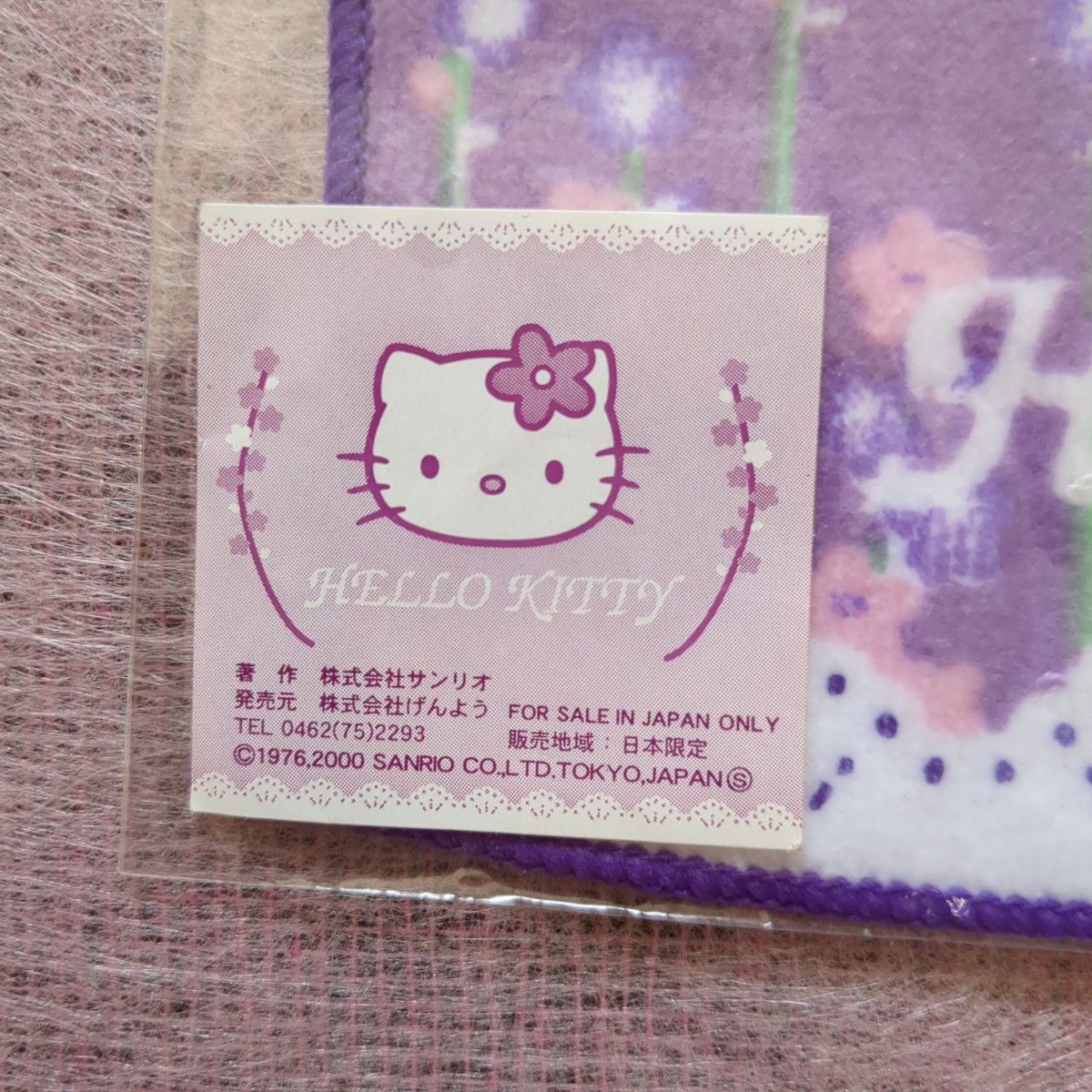 新品 未使用】 レア サンリオ ハローキティ タオルハンカチ 2枚セット