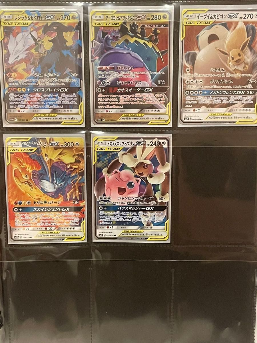 ポケモンカード タッグチームGX 32種類コンプリートセットGX タッグ