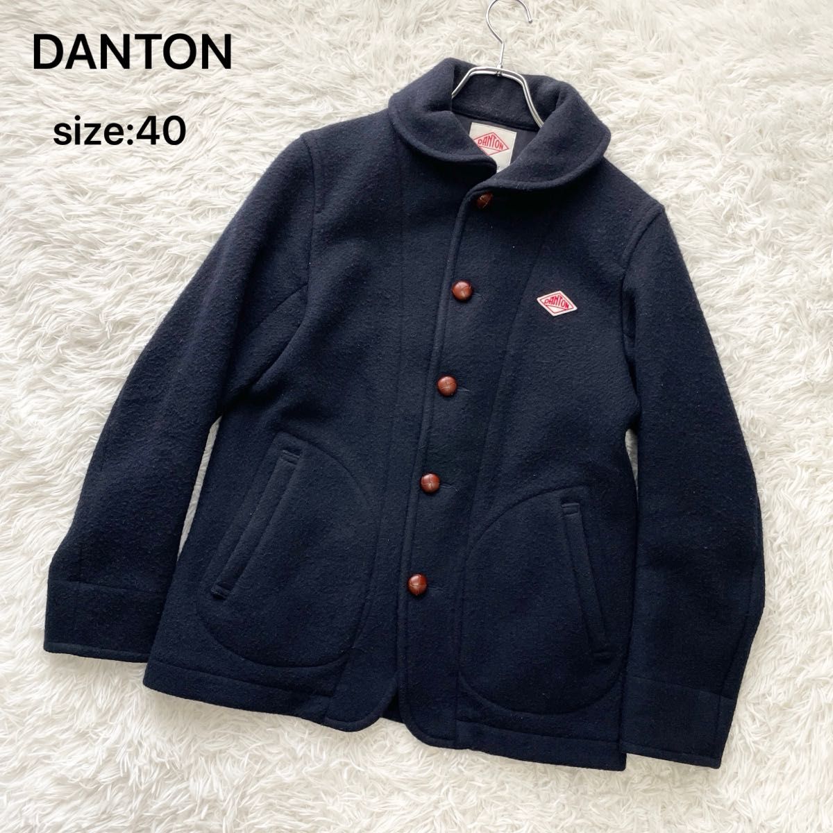 大きいサイズ40】DANTON ダントン ウールモッサジャケット ネイビー