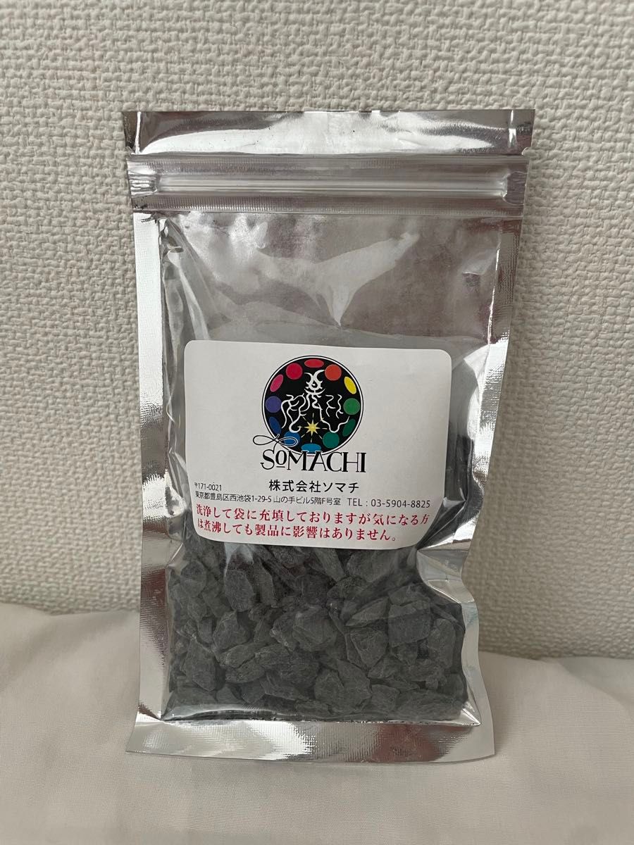 24時間以内発送】古代ソマチッド 100g×3袋 somachi ソマチ ソマチット