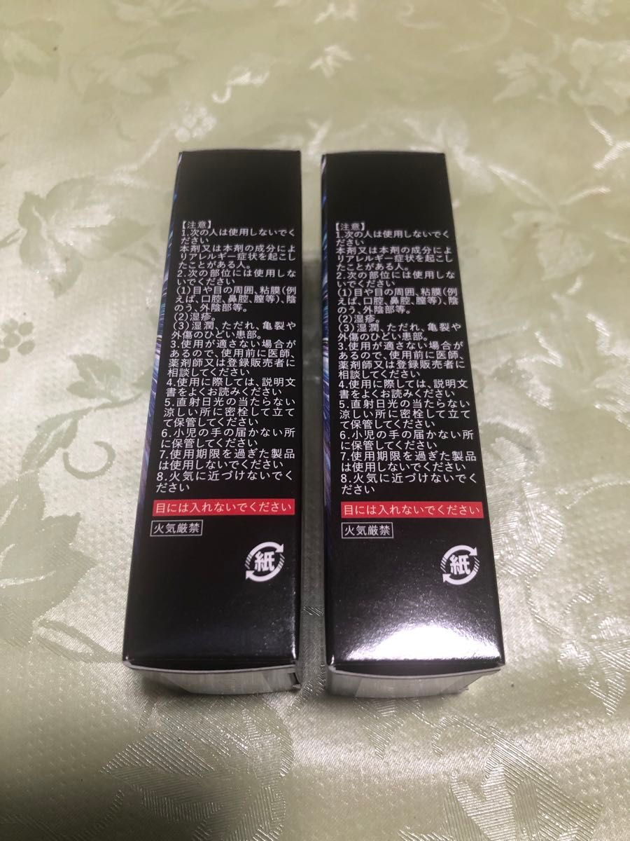 爪水虫治療 三ツ星クリアナチュラル 20ml 2本 未使用｜Yahoo!フリマ