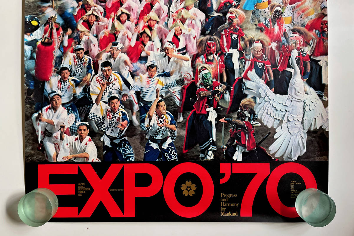 drool ポスター 海外 亀倉雄策 50×70cm フレーム付き drool ポスター