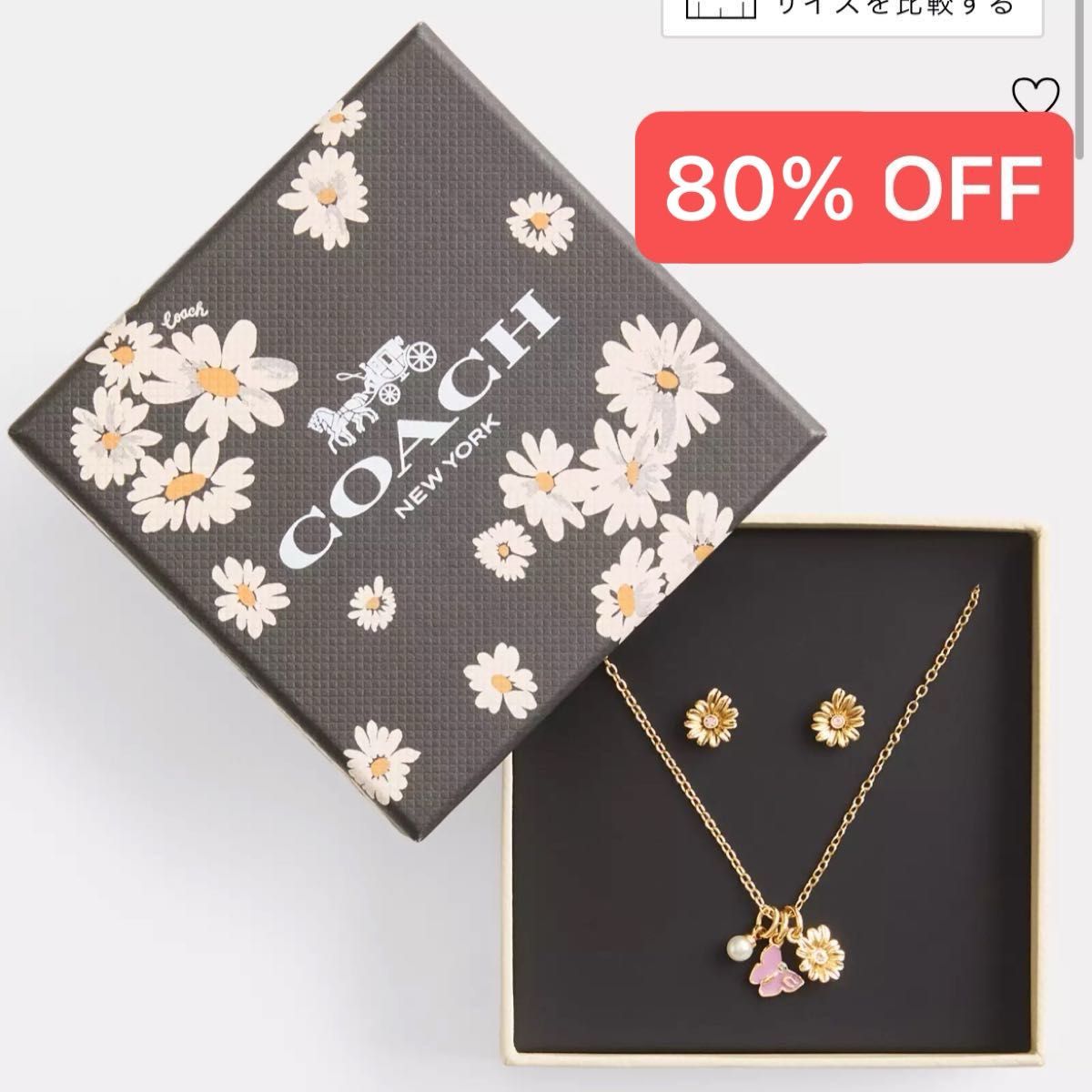 80％OFF】COACH ガーデン チャーム ペンダント ネックレス アンド