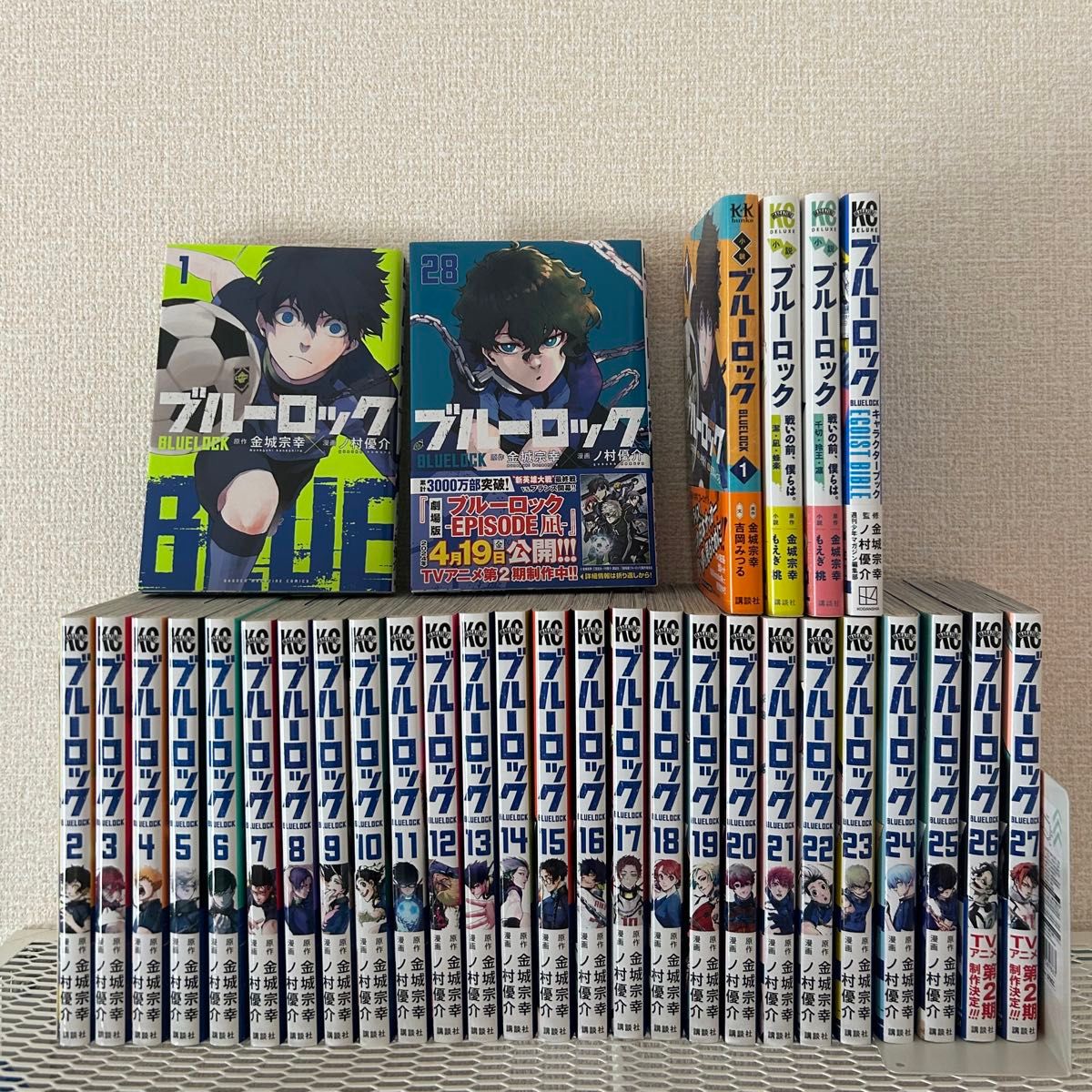 ブルーロック 全巻 1巻〜30巻 関連本4冊 計34冊｜Yahoo!フリマ（旧