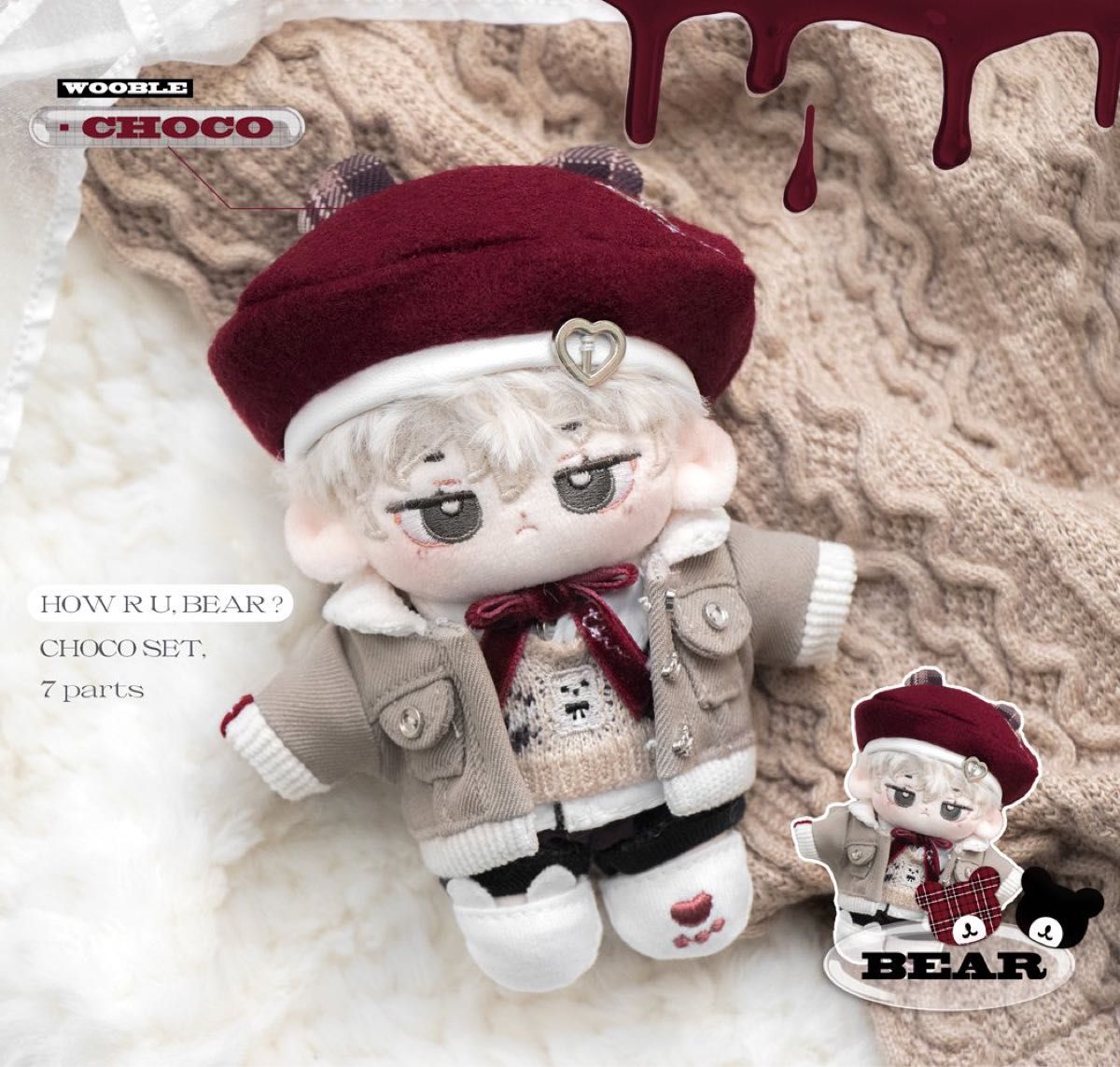 無属性ぬいぐるみ服 WOOBLE How R U Bear - 10cm｜Yahoo!フリマ（旧