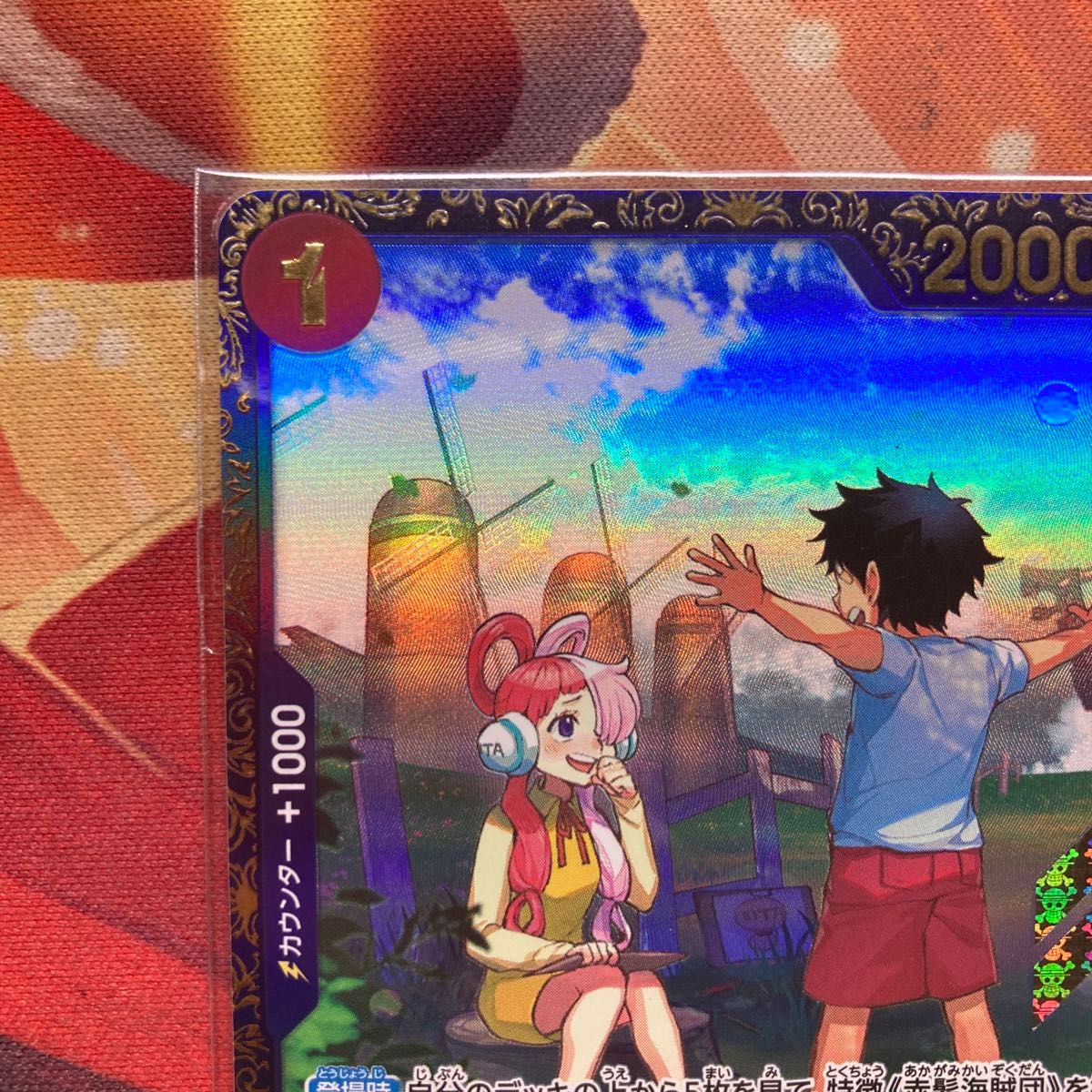 ワンピース ワンピースカード ワンピースカードゲーム ウタ フラッグ