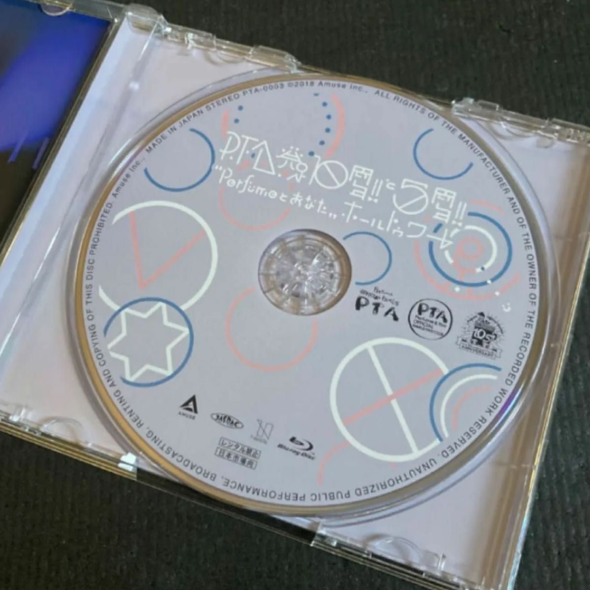 Perfume / P T A 発足10周年と5周年